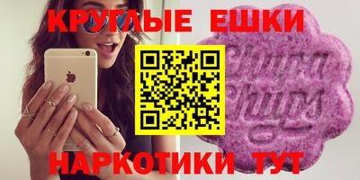 молекула духа Волжск