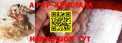 прущие крисы Волжский
