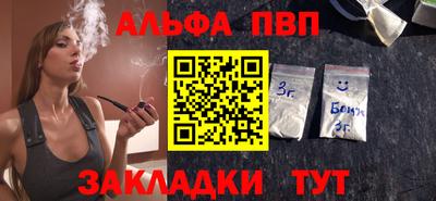 молекула духа Волжск
