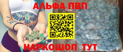 молекула духа Волжск