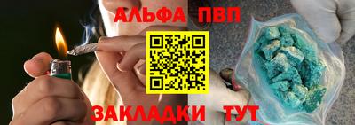 кокаин Волгодонск