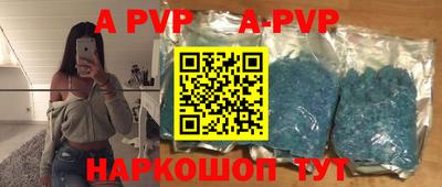 кокаин Волгодонск