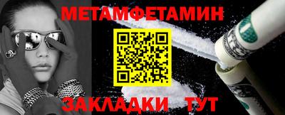 прущие крисы Волжский