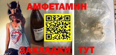 прущие крисы Волжский