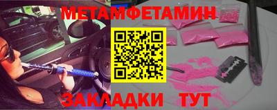 прущие крисы Волжский