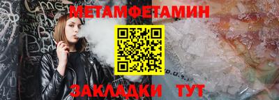 Альфа ПВП Азнакаево