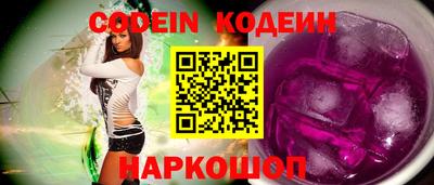 прущие крисы Волжский