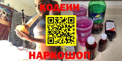 кокаин Волгодонск