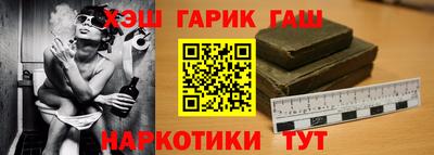 молекула духа Волжск