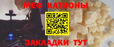 альфа пвп Абакан