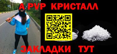 молекула духа Волжск