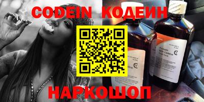 кокаин Волгодонск