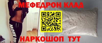 кокаин Волгодонск