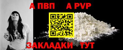 кокаин Волгодонск