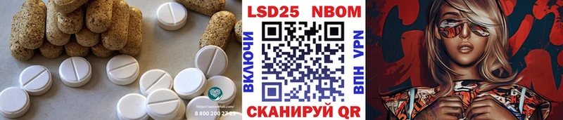 LSD-25 экстази ecstasy Миллерово