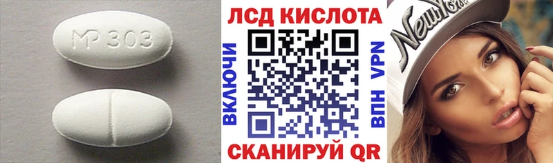 Лсд 25 экстази кислота где купить Миллерово