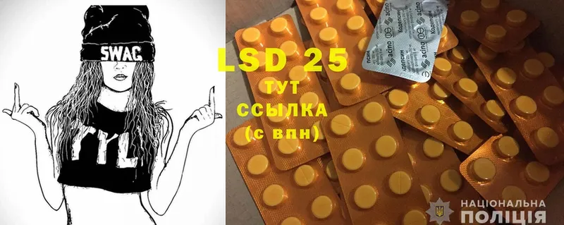 даркнет сайт  Миллерово  LSD-25 экстази кислота 