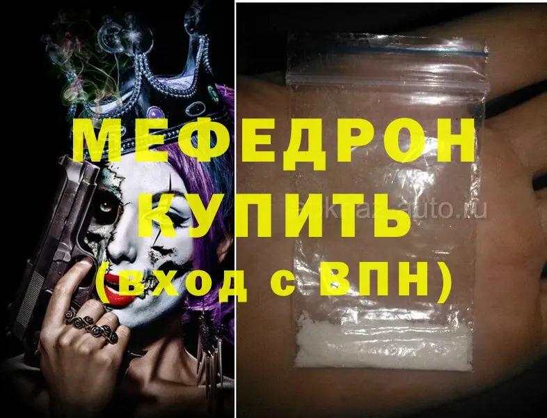 Меф mephedrone  Миллерово 