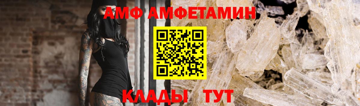 МЕТАМФЕТАМИН Декстрометамфетамин 99.9% Миллерово