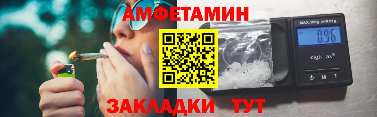 Миллерово  Метамфетамин кристалл  Метамфетамин кристалл  Вход с VPN 