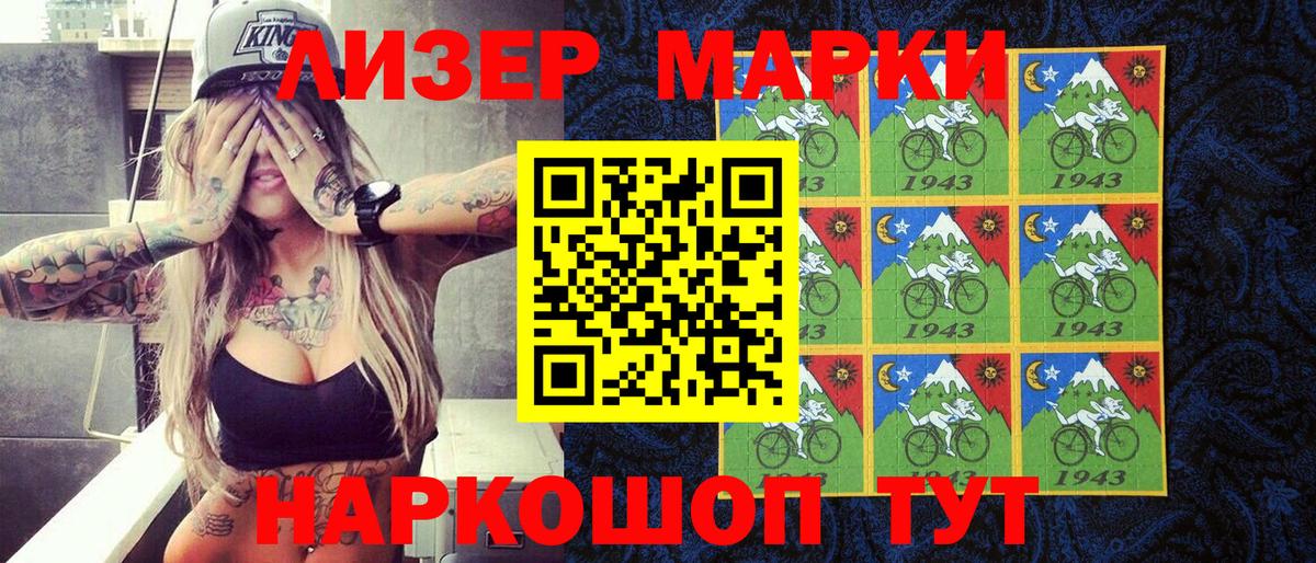 Миллерово  Марки N-bome 1,5мг  Марки NBOMe  Вход с VPN 