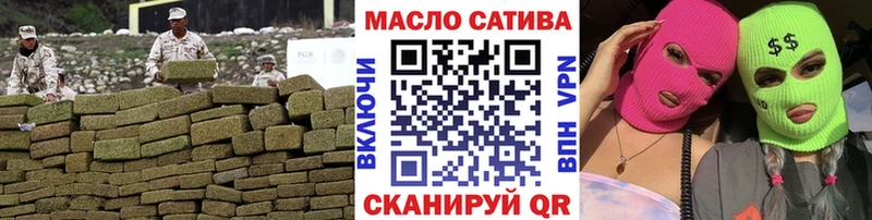 ТГК жижа  Миллерово 