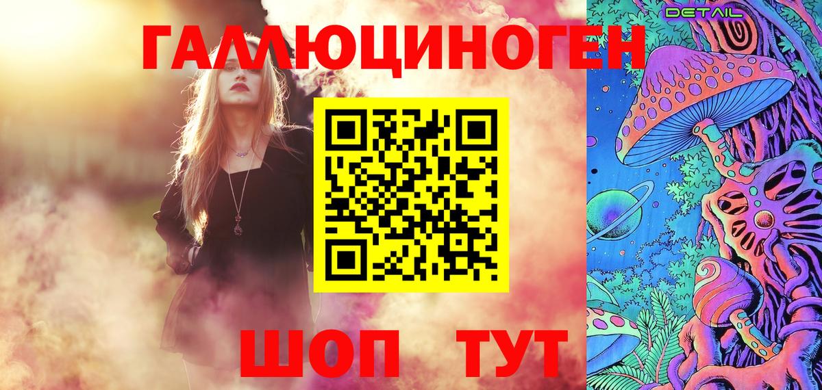 Миллерово  Галлюциногенные грибы прущие грибы  Вход с VPN  Псилоцибиновые грибы прущие грибы 